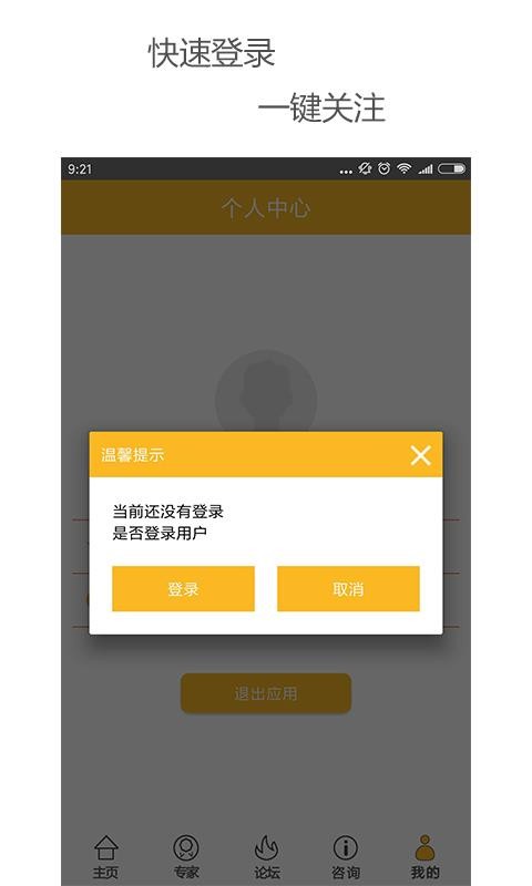 ֻapp- v7.0 ׿