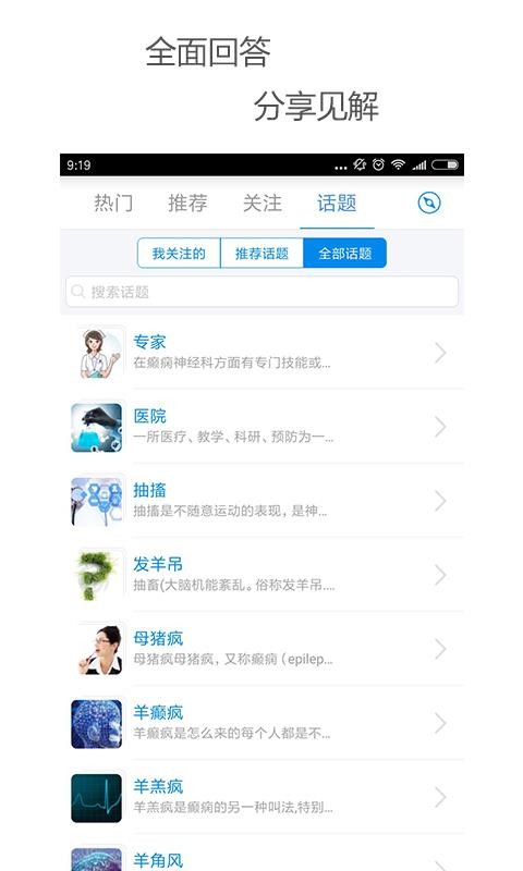 ֻapp- v7.0 ׿