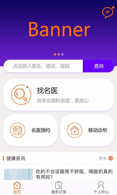 Կҽֻapp-Կҽ v2.1.8 ׿