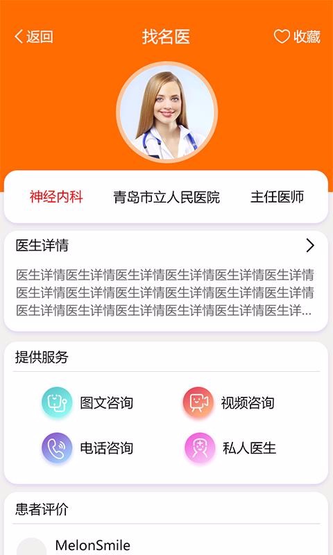 Կҽֻapp-Կҽ v2.1.8 ׿