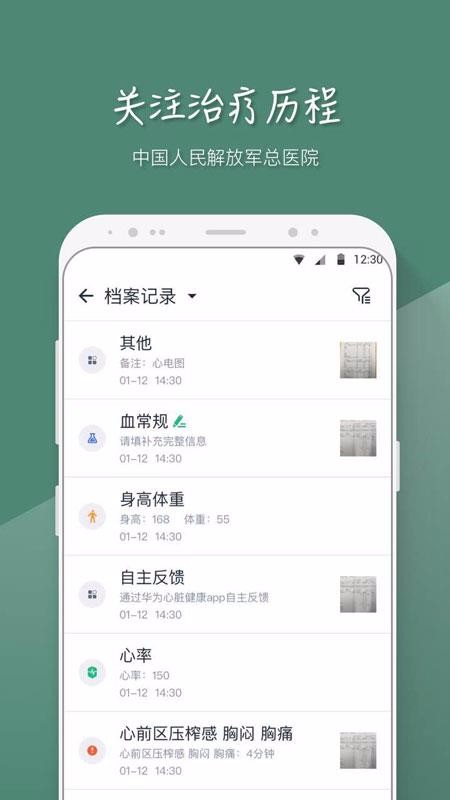 MAFAҽֻapp-MAFAҽ v3.6.7 ֻ