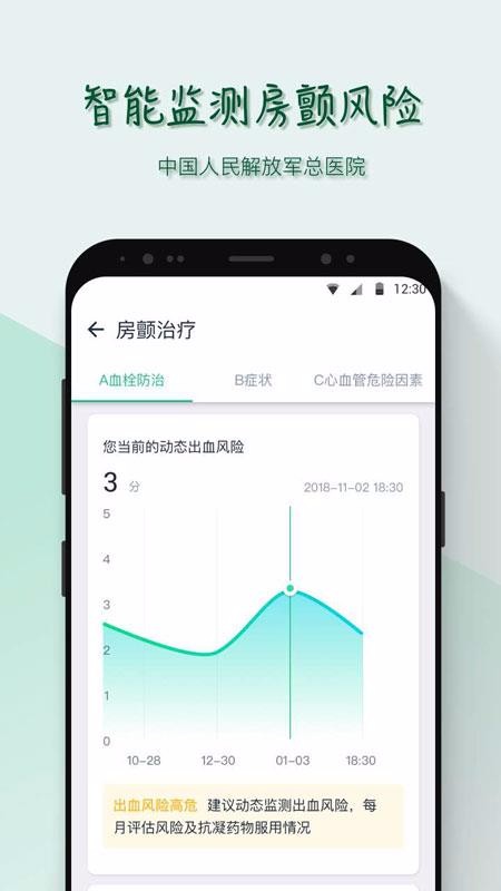 MAFAҽֻapp-MAFAҽ v3.6.7 ֻ