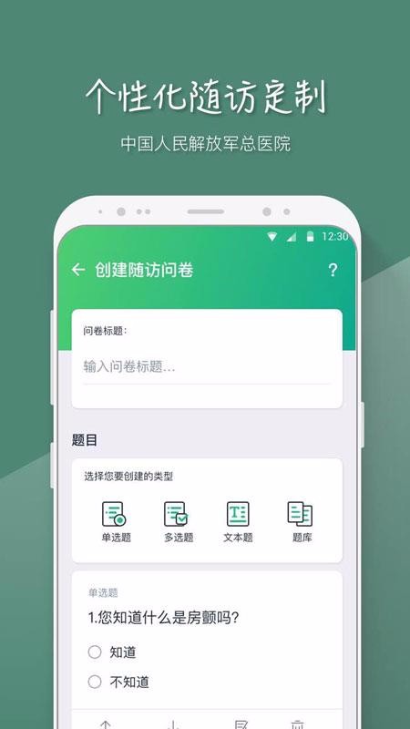 MAFAҽֻapp-MAFAҽ v3.6.7 ֻ