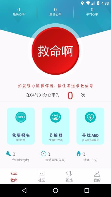 Сֻapp-С v2.2 ֻ
