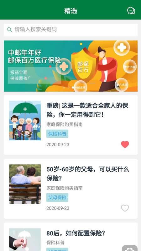 ʱֻapp-ʱ v1.0.0 ֻ