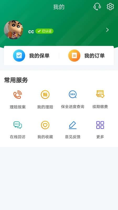 ʱֻapp-ʱ v1.0.0 ֻ