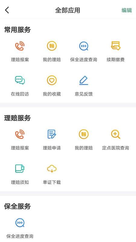 ʱֻapp-ʱ v1.0.0 ֻ