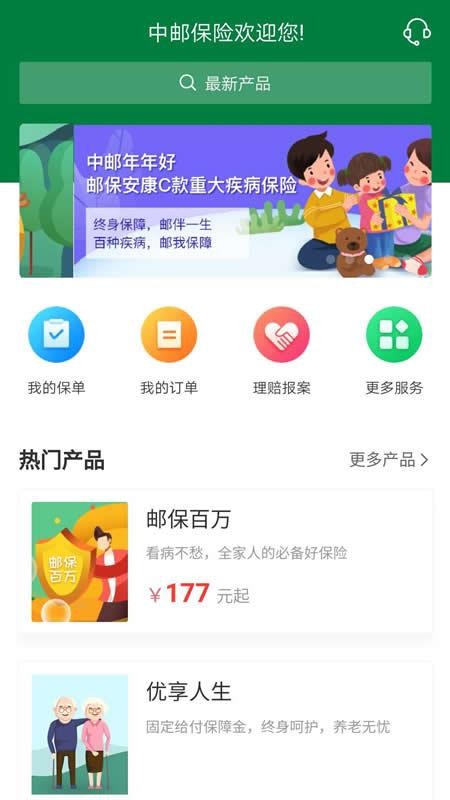 ʱֻapp-ʱ v1.0.0 ֻ