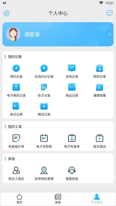ֻapp- v2.1.6 ֻ