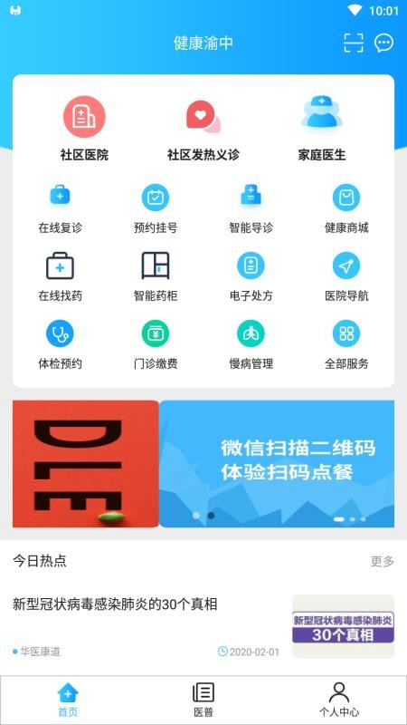 ֻapp- v2.1.6 ֻ