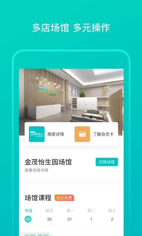 ô󽡿ֻapp-ô󽡿 v2.3.2 ֻ
