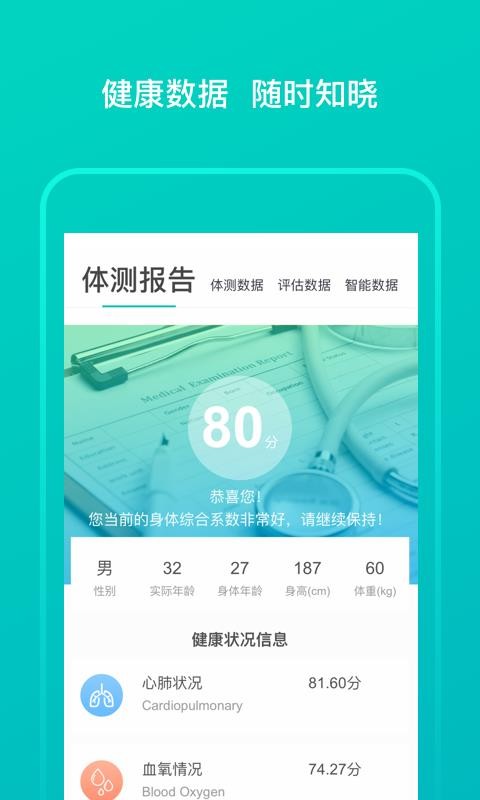 ô󽡿ֻapp-ô󽡿 v2.3.2 ֻ