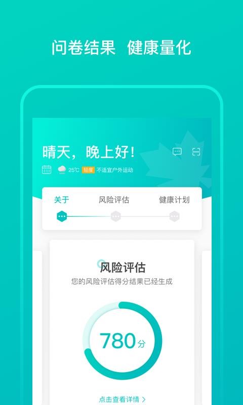 ô󽡿ֻapp-ô󽡿 v2.3.2 ֻ