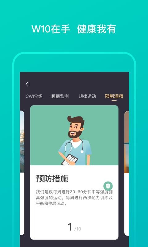 ô󽡿ֻapp-ô󽡿 v2.3.2 ֻ