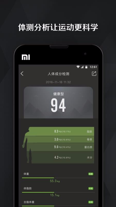 ֻapp- v1.8.4 ׿