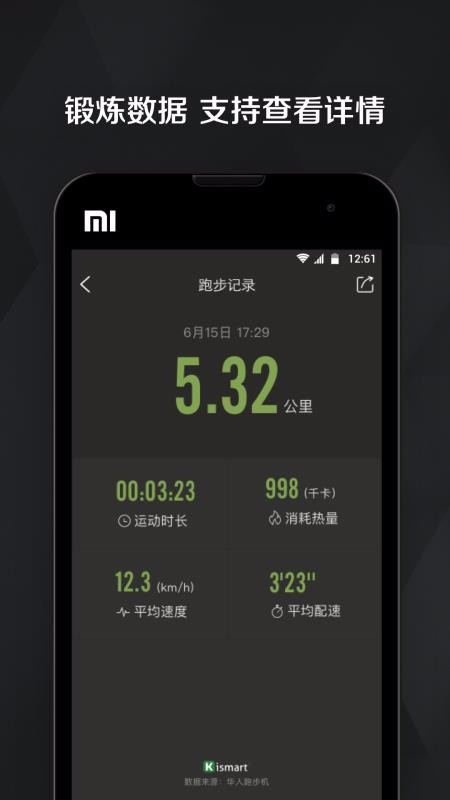 ֻapp- v1.8.4 ׿
