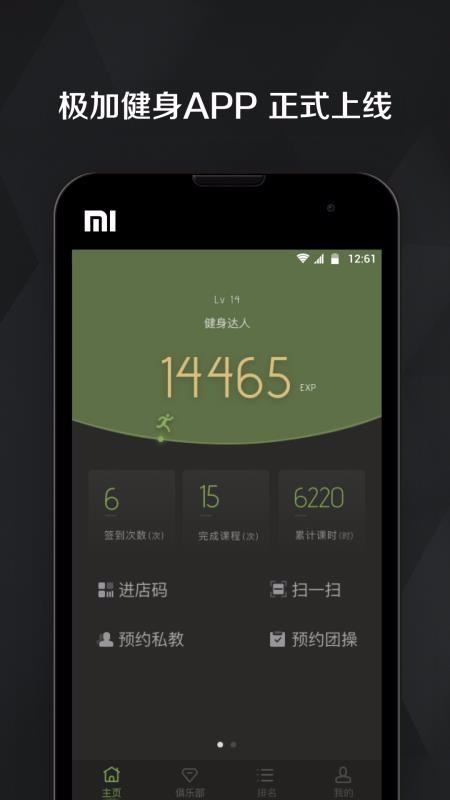 ֻapp- v1.8.4 ׿