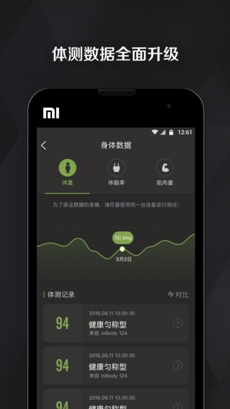 ֻapp- v1.8.4 ׿