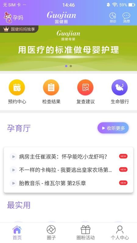 Ȧֻapp-Ȧ v4.12.2 ֻ