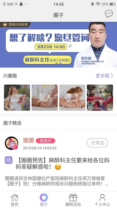 Ȧֻapp-Ȧ v4.12.2 ֻ