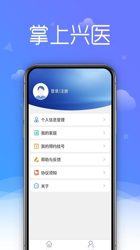 ҽֻapp-ҽ v1.0.7 ֻ