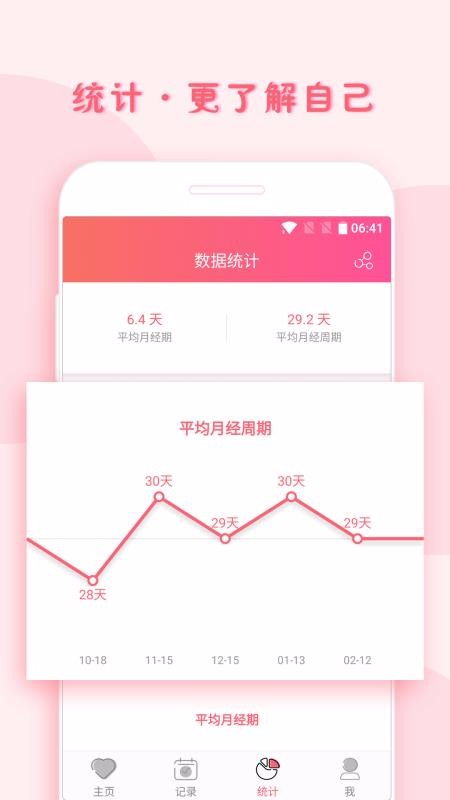 С¼ֻapp-С¼ v1.9.40 ׿