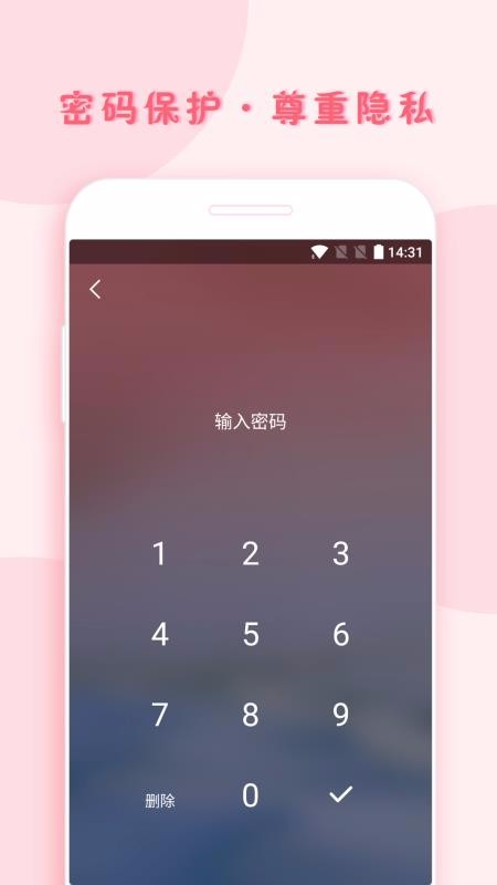 С¼ֻapp-С¼ v1.9.40 ׿
