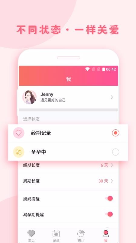 С¼ֻapp-С¼ v1.9.40 ׿