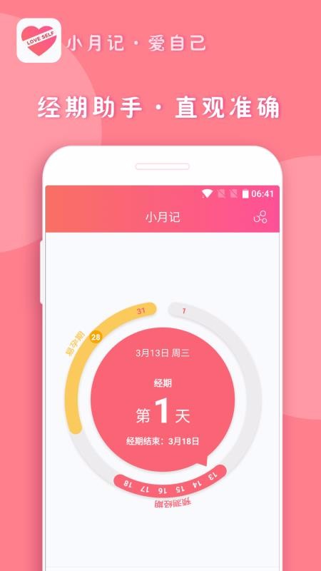 С¼ֻapp-С¼ v1.9.40 ׿