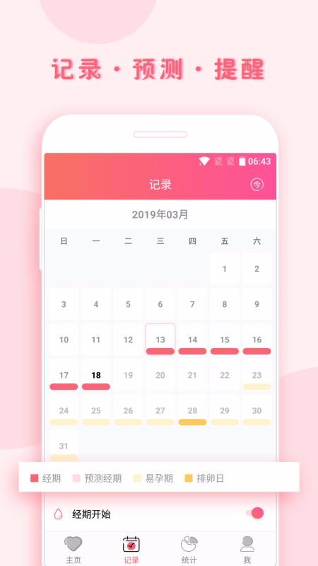 С¼ֻapp-С¼ v1.9.40 ׿
