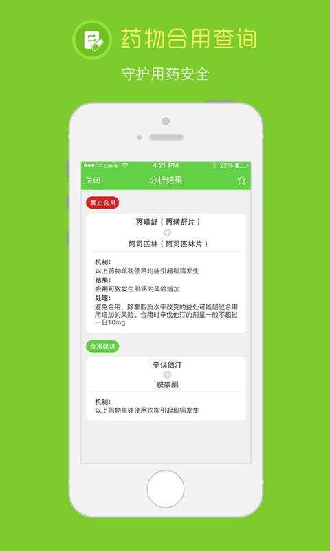 ںڶֻapp-ںڶ v2.7.6 ׿