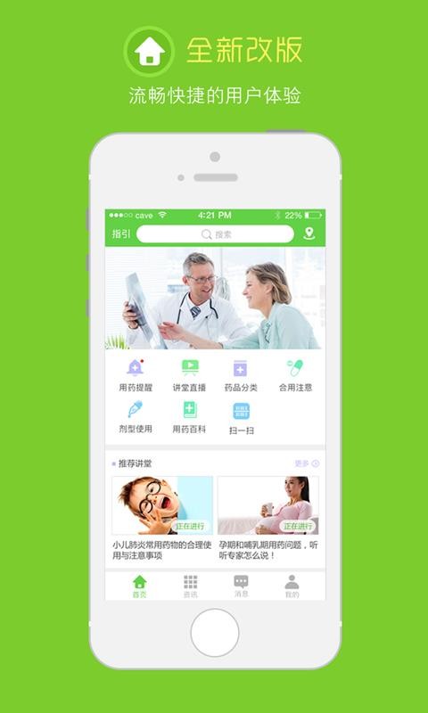 ںڶֻapp-ںڶ v2.7.6 ׿