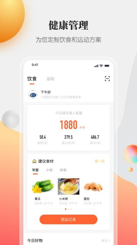 ͼȫֻapp-ͼȫ v2.2.9 ׿
