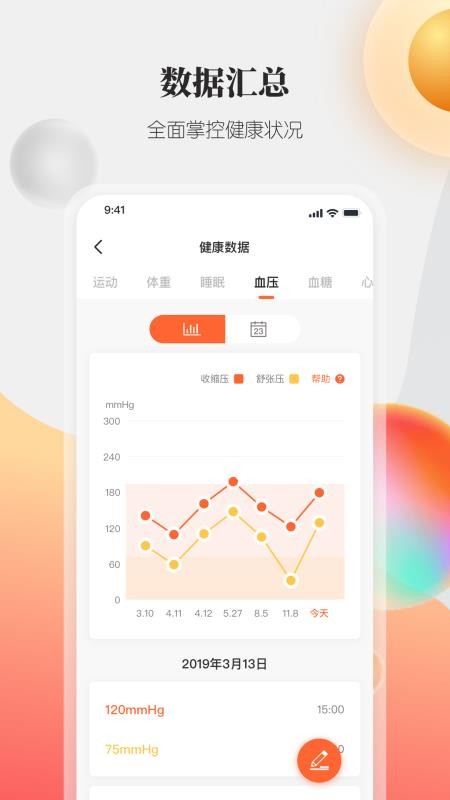 ͼȫֻapp-ͼȫ v2.2.9 ׿