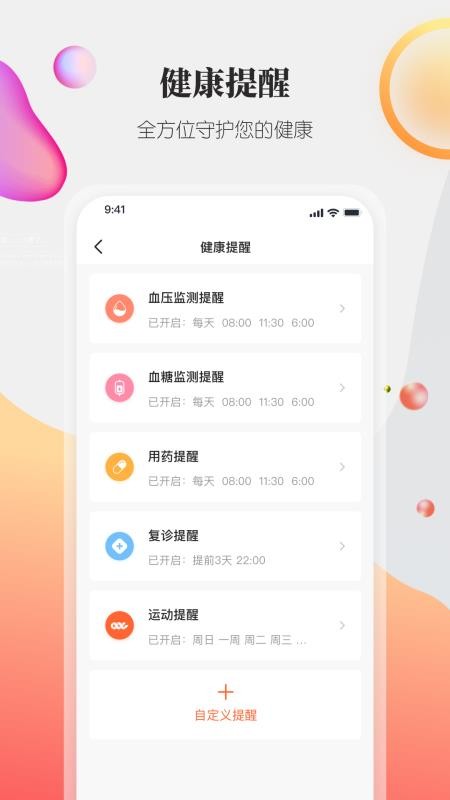 ͼȫֻapp-ͼȫ v2.2.9 ׿