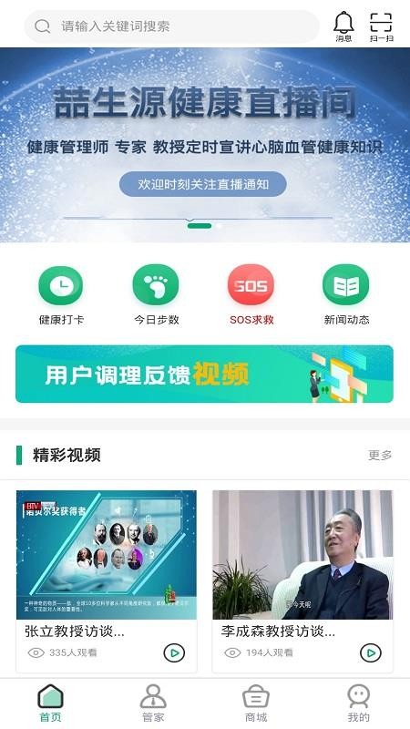 Դֻapp-Դ v1.3.2 ׿