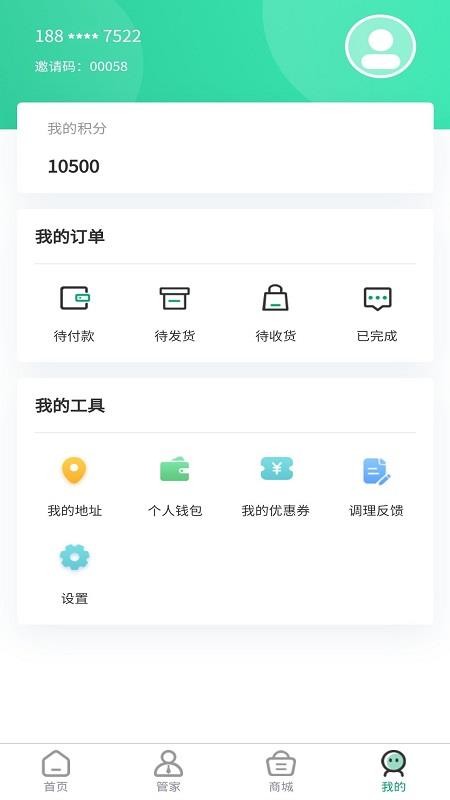 Դֻapp-Դ v1.3.2 ׿
