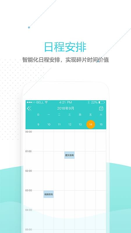 ̩ҽֻapp-̩ҽ v1.1.213 ׿
