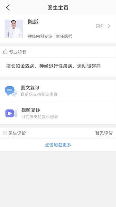 ҽֻapp-ҽ v1.9.3 ֻ