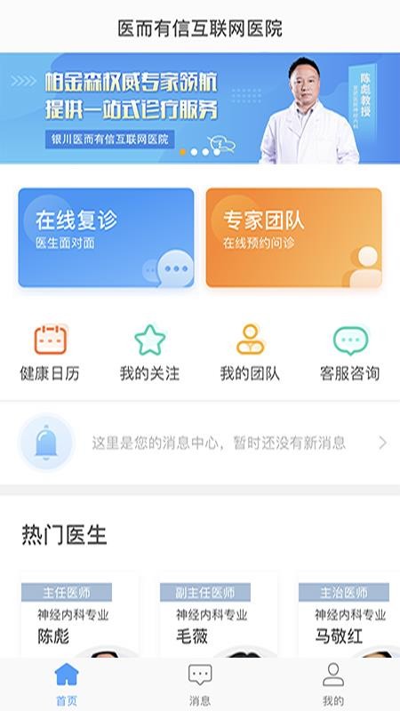 ҽֻapp-ҽ v1.9.3 ֻ