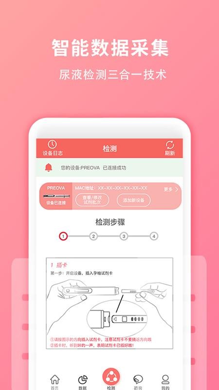 ֻapp- v1.0.8 ֻ