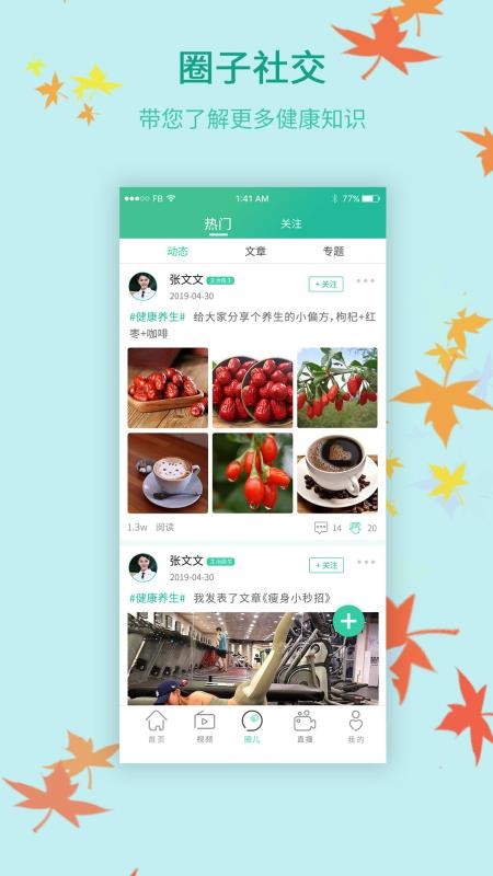 пֻapp-п v1.2.7 ׿