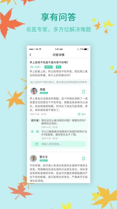пֻapp-п v1.2.7 ׿