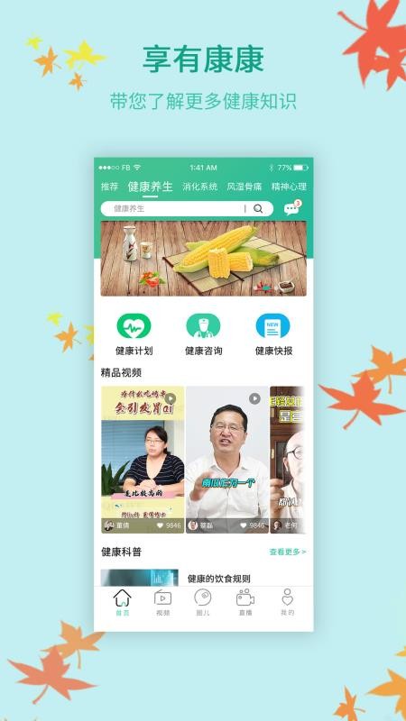 пֻapp-п v1.2.7 ׿