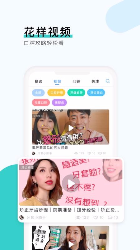 ֻapp- v2.1.3 ֻ