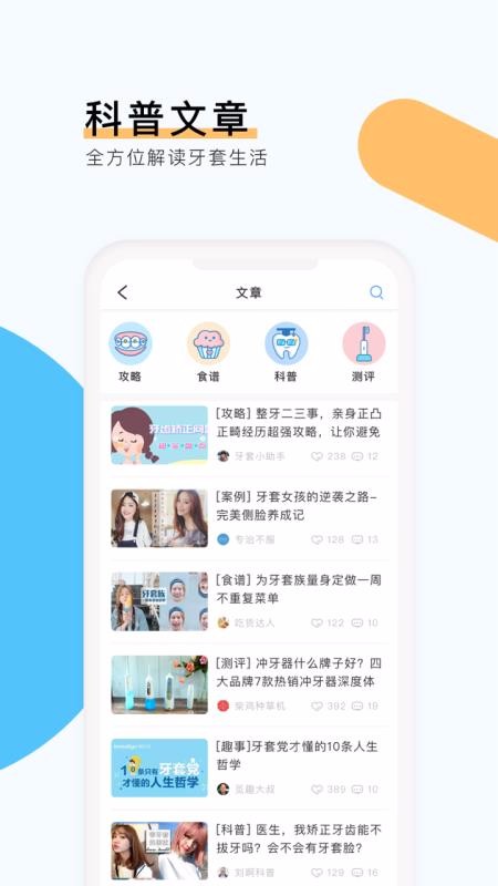 ֻapp- v2.1.3 ֻ