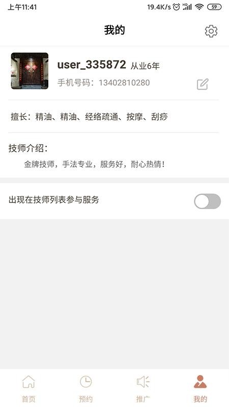 52ֻapp-52 v1.0.1 ׿
