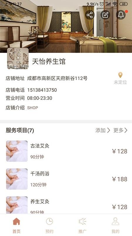 52ֻapp-52 v1.0.1 ׿