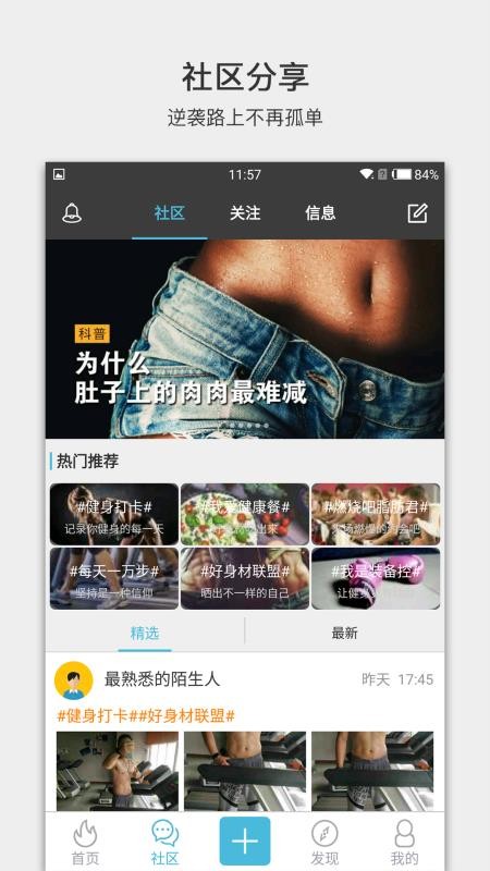 լ˶ֻapp-լ˶ v3.3.5 ֻ