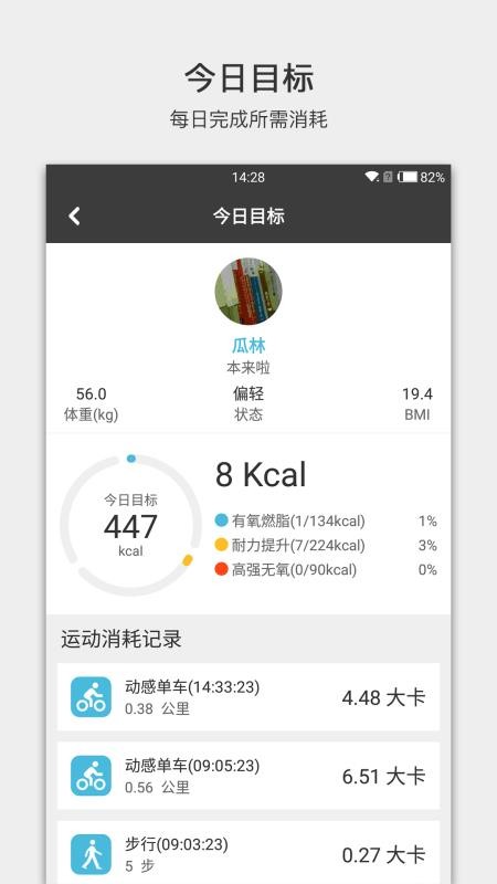 լ˶ֻapp-լ˶ v3.3.5 ֻ